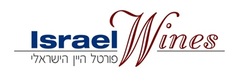 Israel Wines